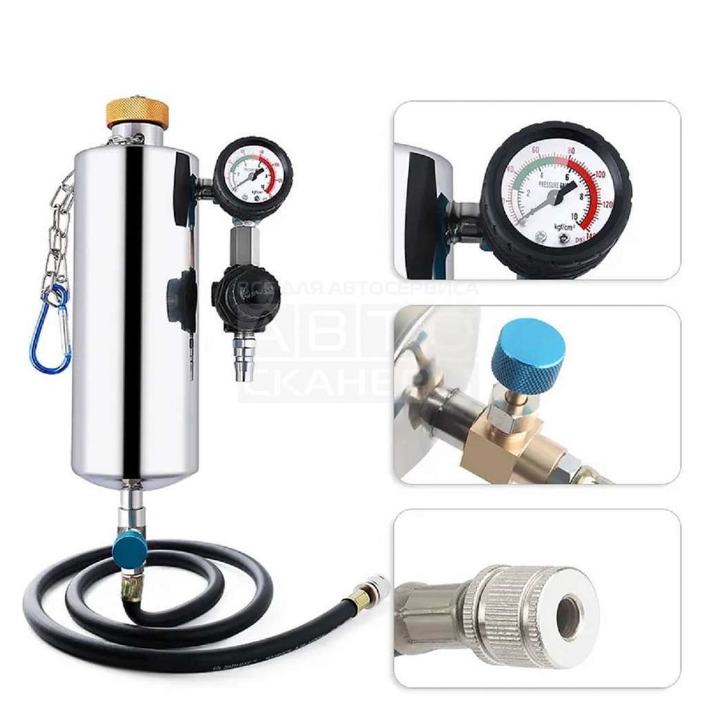 ОДА Сервис (GX-100) аппарат для очистки топливных систем