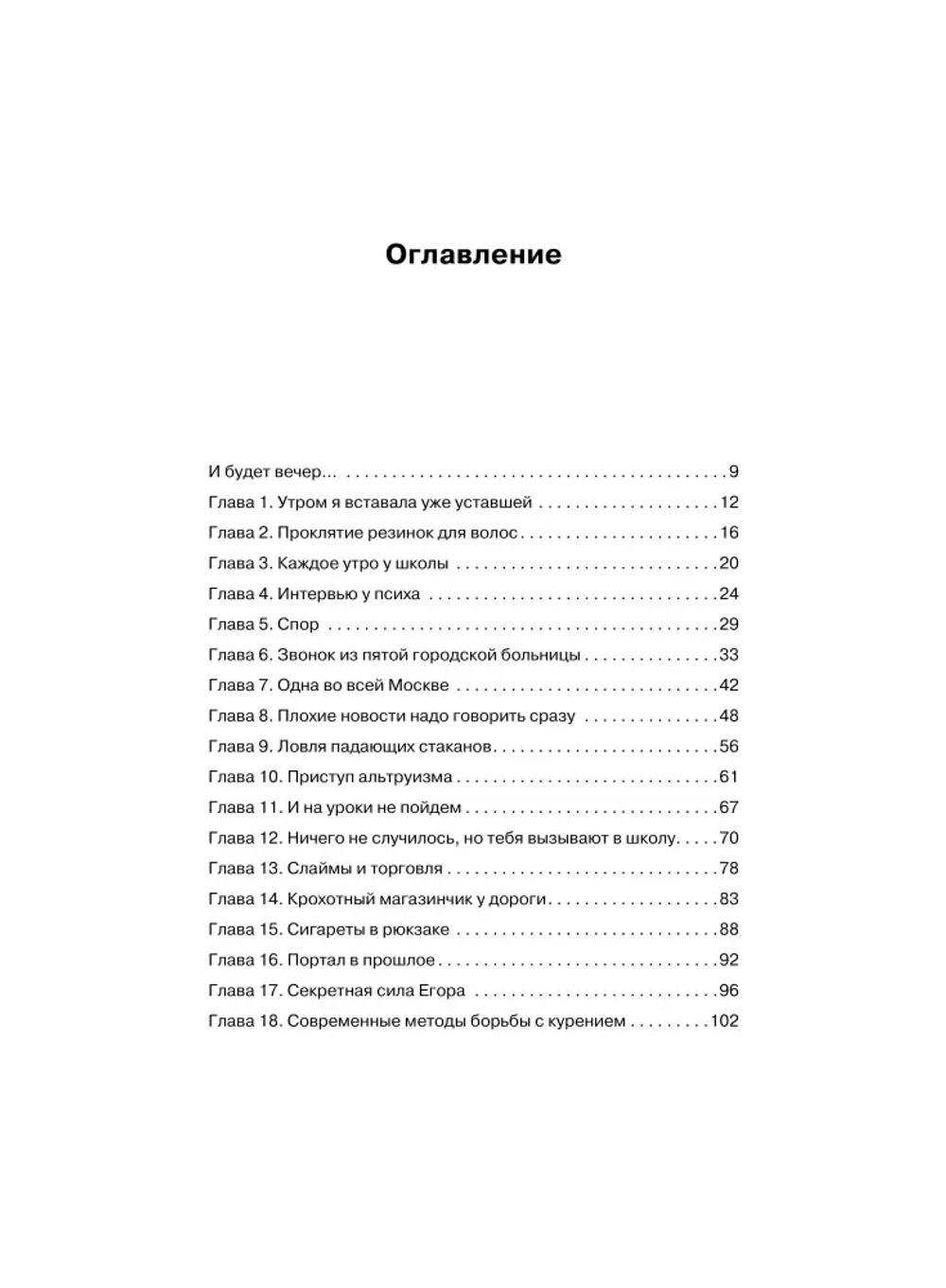 Мама, я поела и в шапке