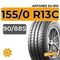 Antares SU-810 155/0 R13C 90/88S