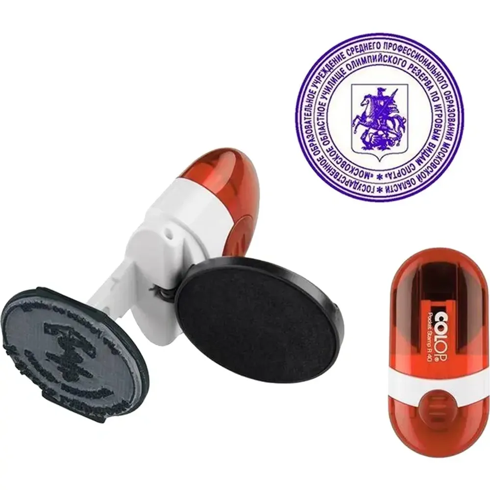 Карманная оснастка Colop Pocket Stamp R40