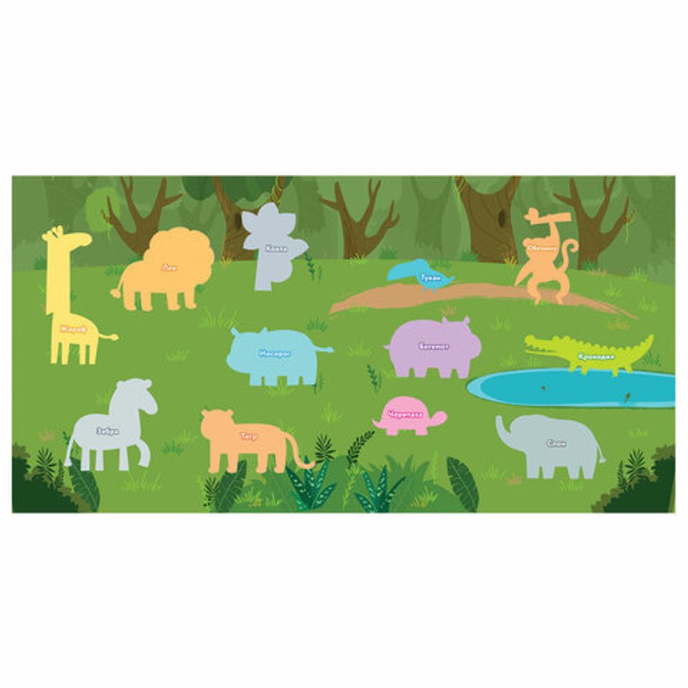 Наклейки обучающие тематические из EVA "Животные Африки", 20х40 см, многоразовые, ЮНЛАНДИЯ, 663770