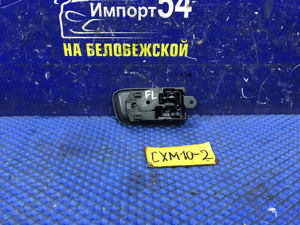 Ручка двери передней левой салонная TOYOTA IPSUM 1997