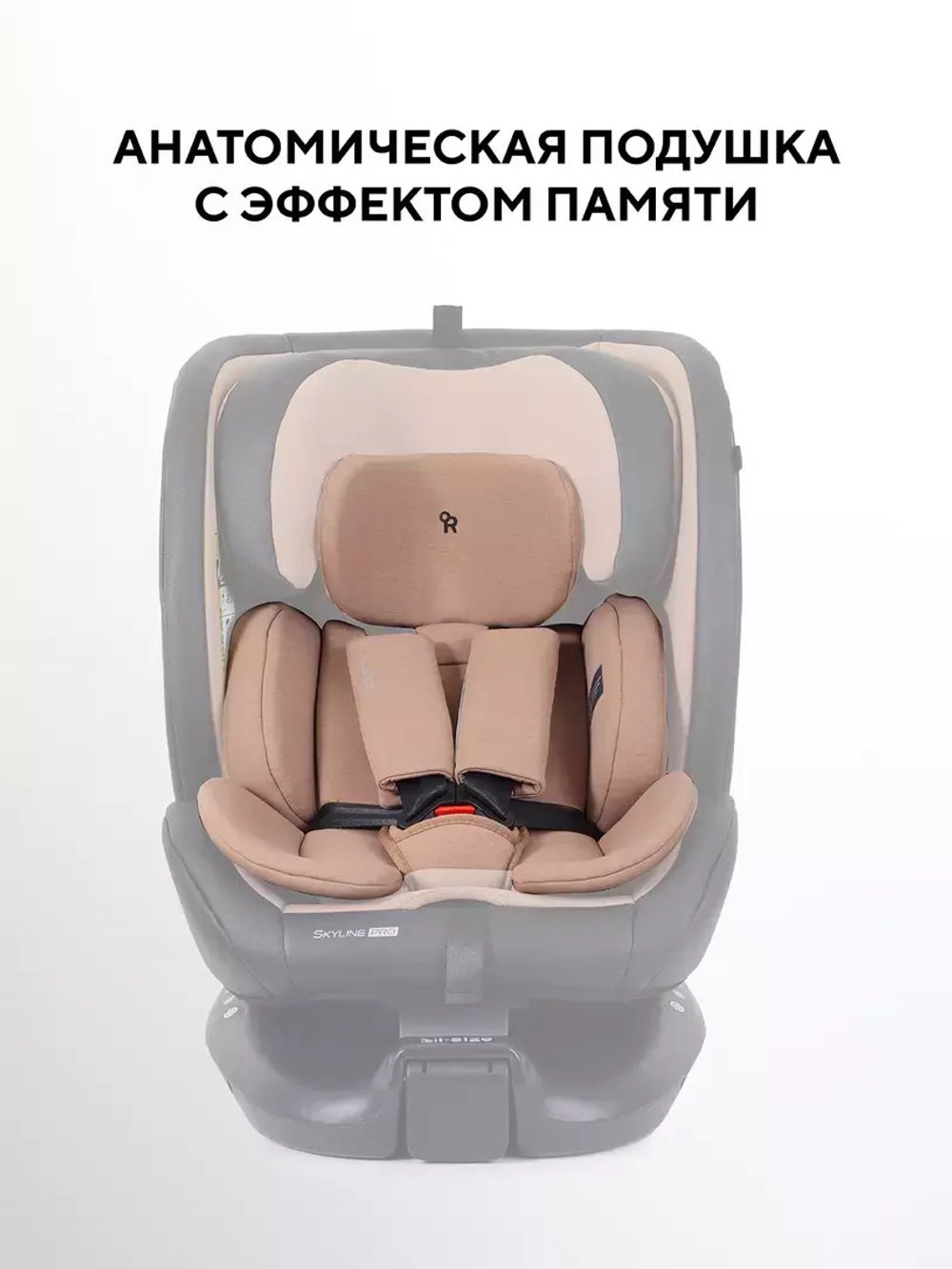 Автокресло Rant Skyline Pro Isofix (40-150 см)