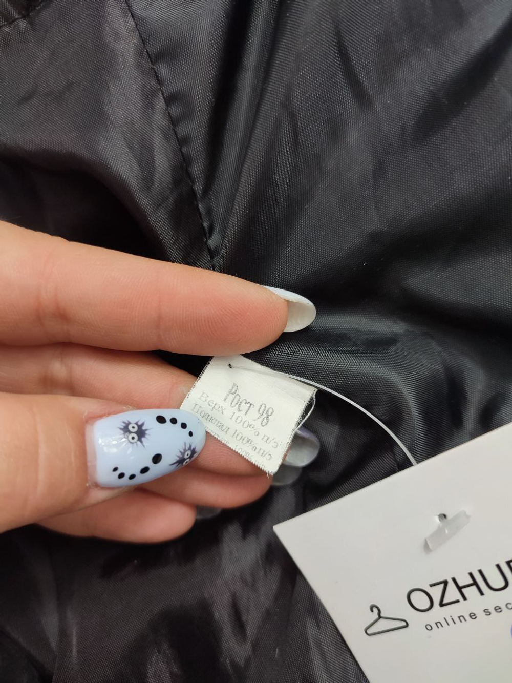 Комбинезон демисезонный на 3 года