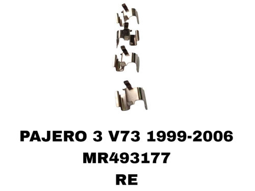 УСПОКОИТЕЛЬ НА КОЛОДКИ PAJERO 3 V73 1999-2006