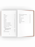 Типа смотри короче