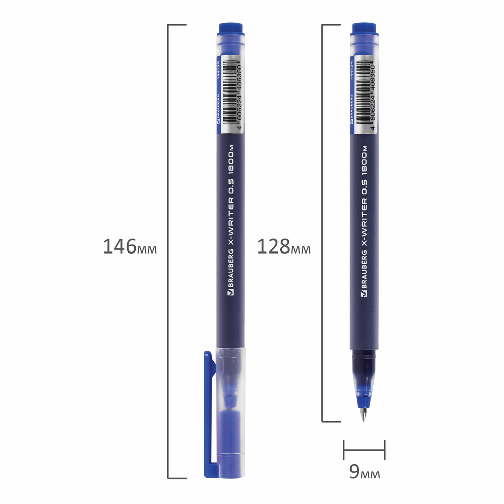Ручка гелевая BRAUBERG "X-WRITER 1800", УВЕЛИЧЕННАЯ ДЛИНА ПИСЬМА 1 800 м, СИНЯЯ, стандартный узел 0,5 мм, 144134