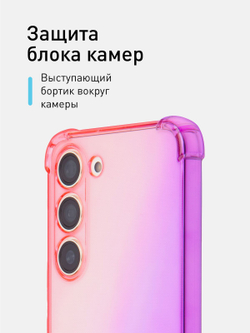 Чехол ROSCO для Samsung Galaxy S23 (арт.SS-S23-HARD-TPU-PINK-PURPLE )