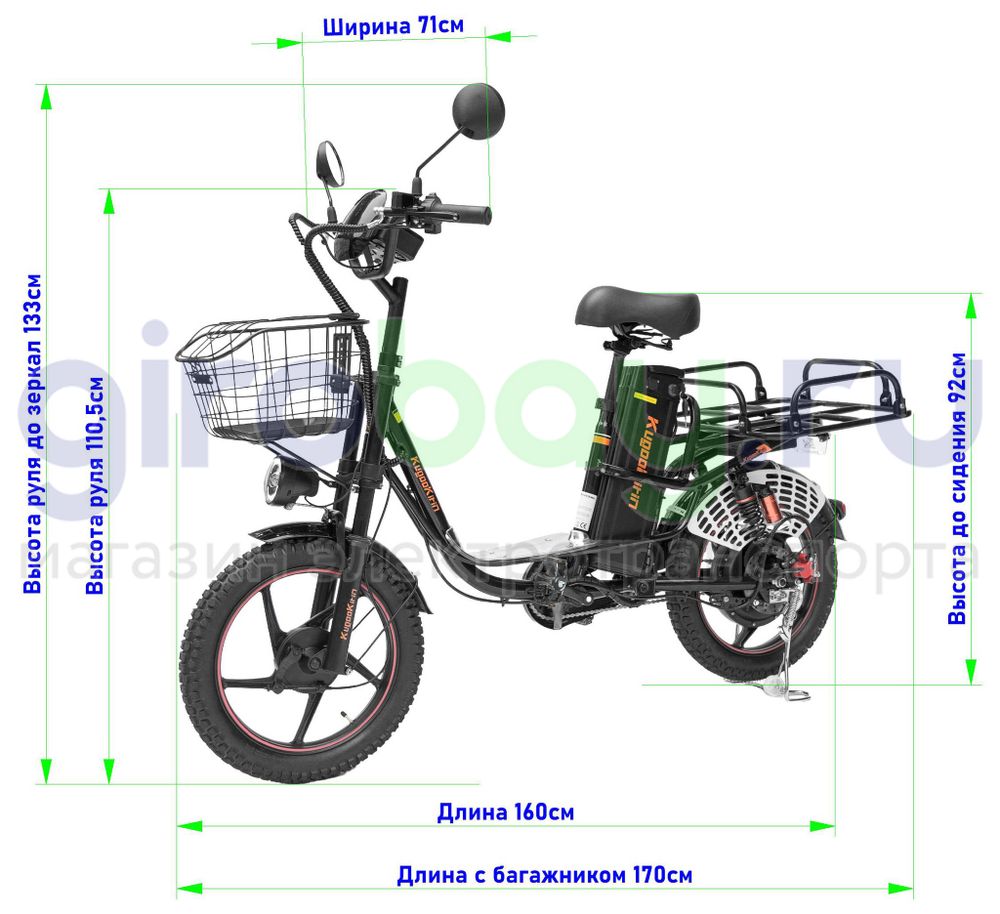 Электровелосипед Kugoo Kirin V3 MAX (60V/15.6Ah) Электровелосипед Kugoo Kirin V3 MAX (60V/15.6Ah) фото №2