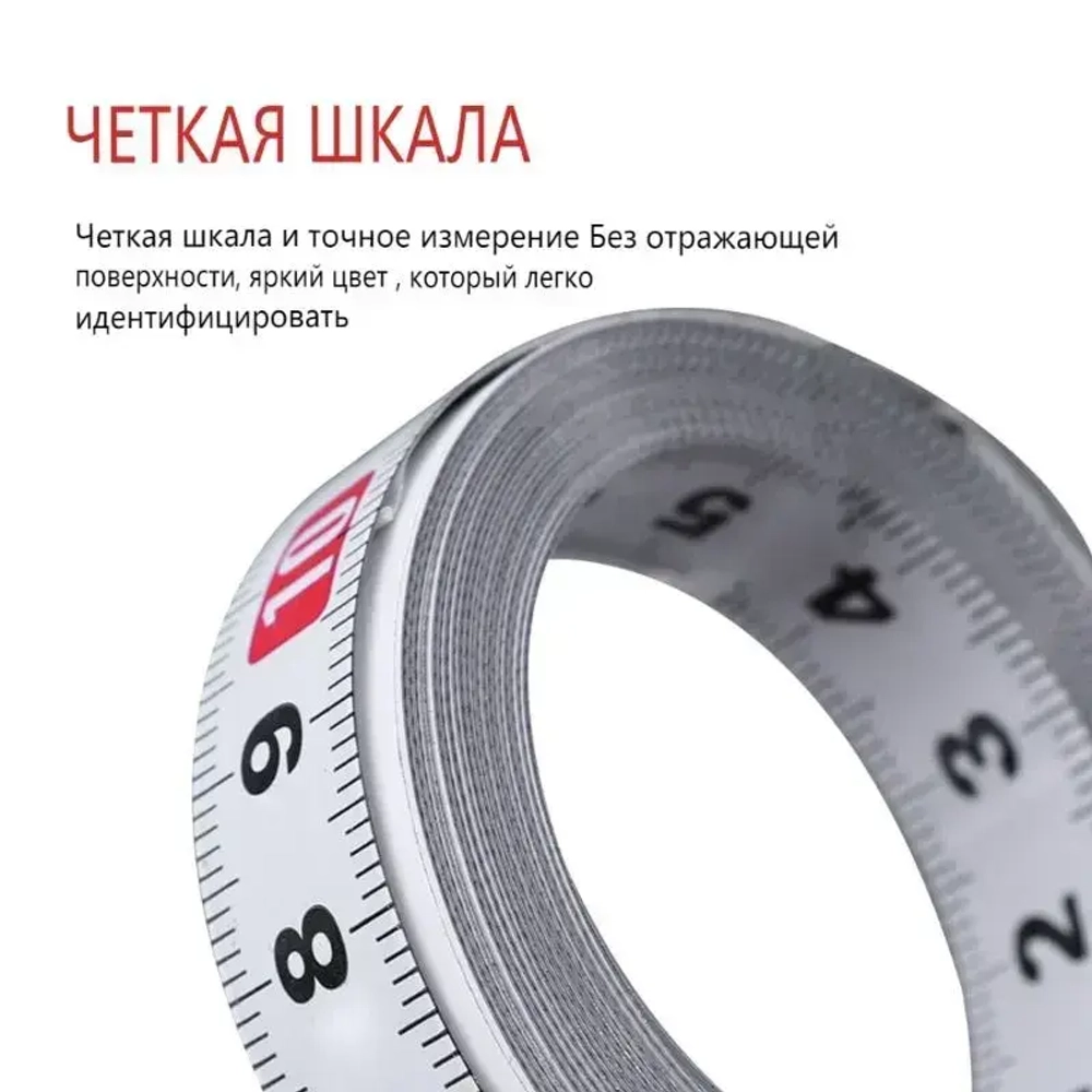 Измерительная лента Бытовая 1м