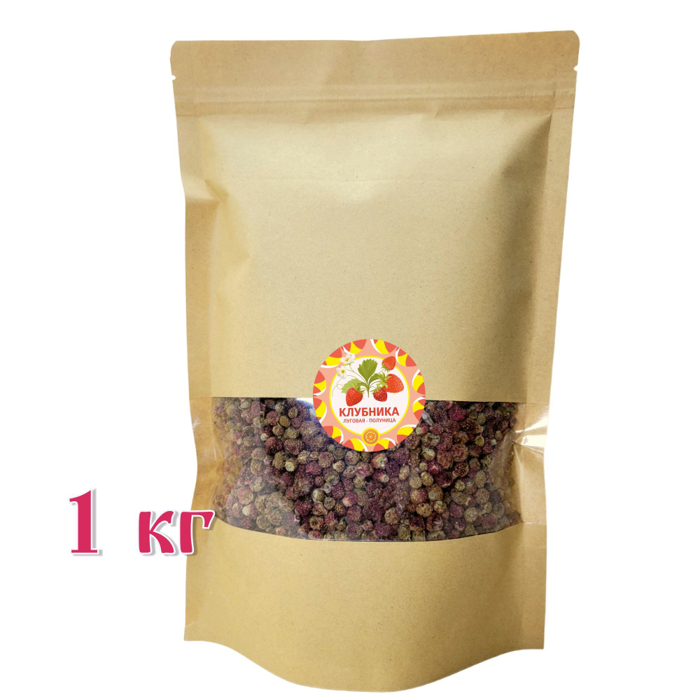 Клубника Луговая - Полуница дикая, 30 г. ягода сушеная