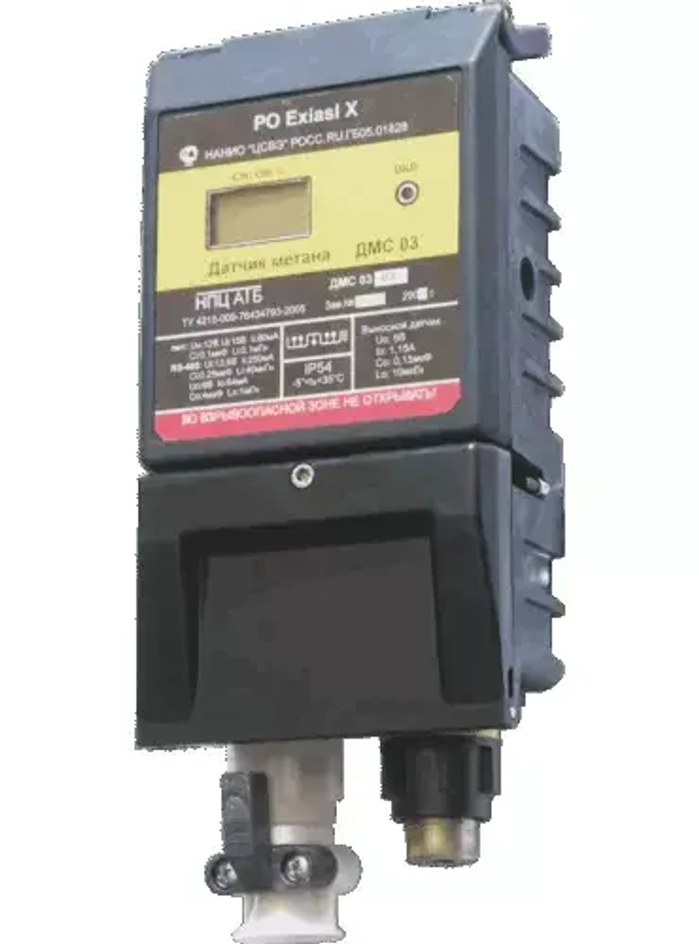 ДМС 03 (ДМС 03Э) датчик метана одноканальный стационарный