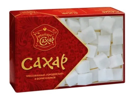 Сахар прессованный "Городейский" 1кг. Городея