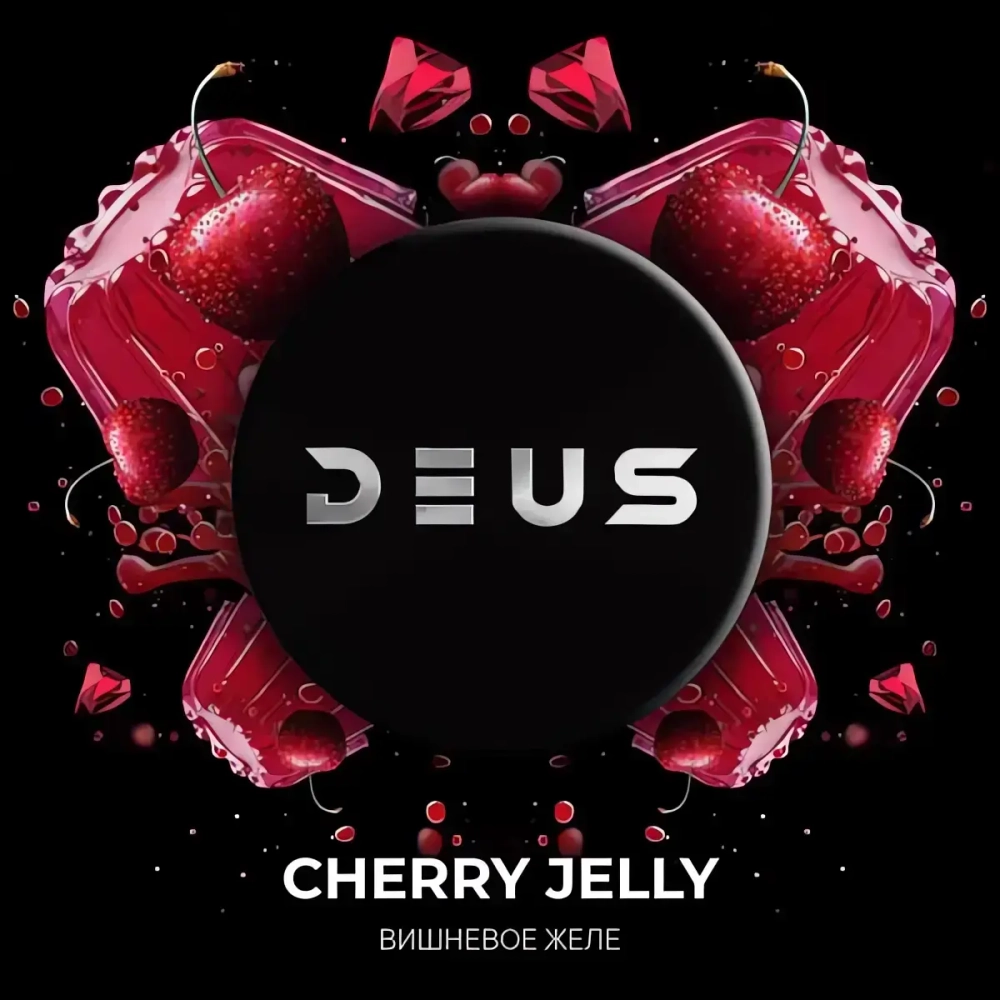 DEUS - Cherry Jelly (100г)