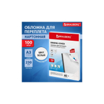 Обложка для переплета А-3 картон Кожа, белые 230 г/м2, 100 шт. BRAUBERG 530945