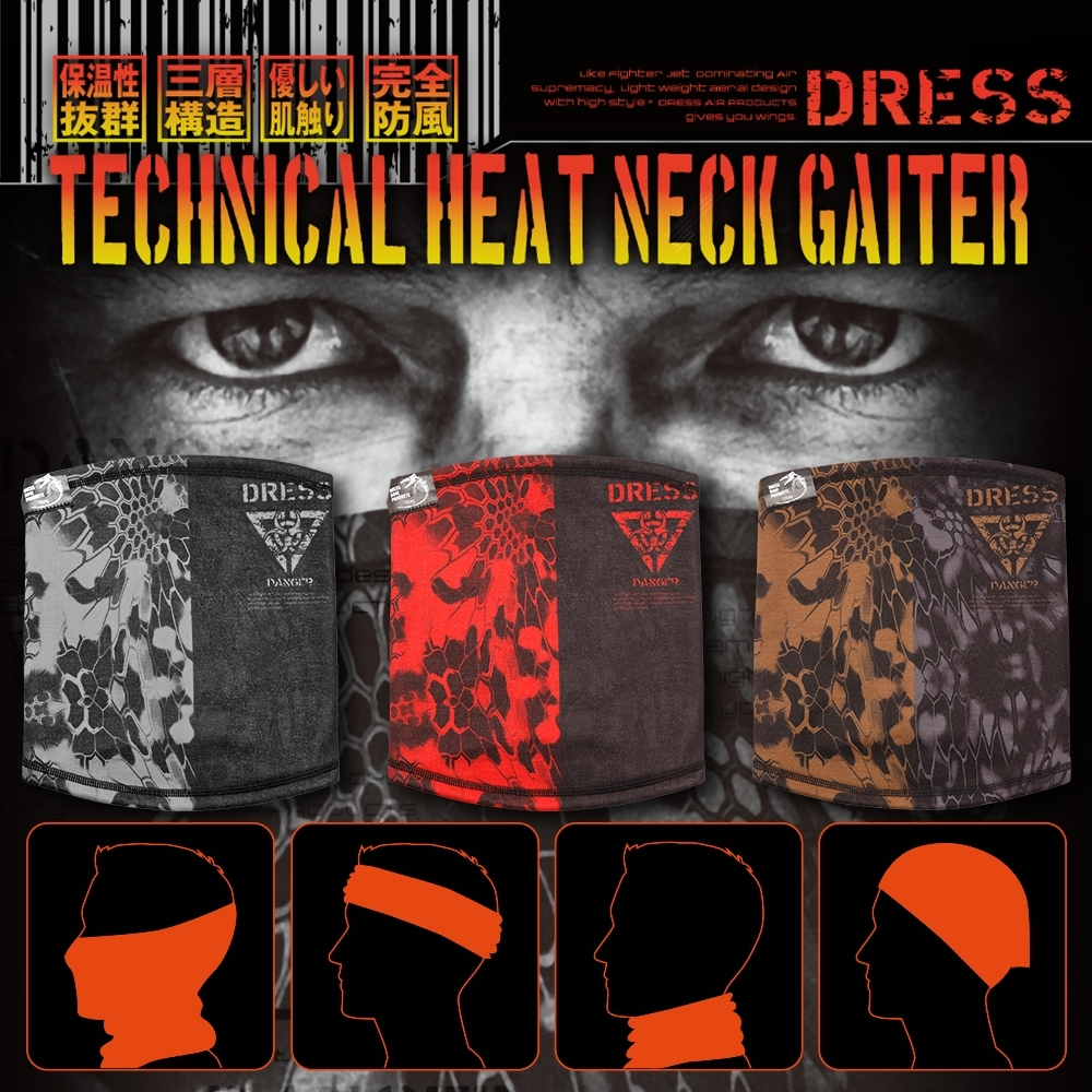 Утепленный бафф DRESS TECHNICAL HEAT NECK GAITE