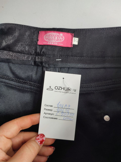 Бриджи Addexia стильные 56 размер