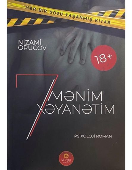 Mənim 7 Xəyanətim