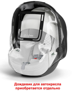 Коляска Cybex Coya Rosegold Frame Cloud T i-Size Mirage Grey Plus Mirage Grey с дождевиком и бампером