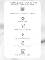 Наволочки 40х60 Хлопок Поплин 2 шт Цветы
