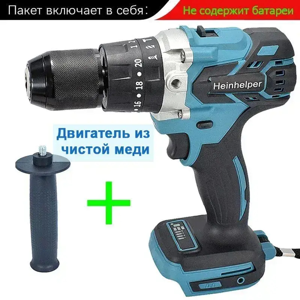 Шуруповерт для ледобура Хеймердингер 150 Нм без кейса,0 батарея