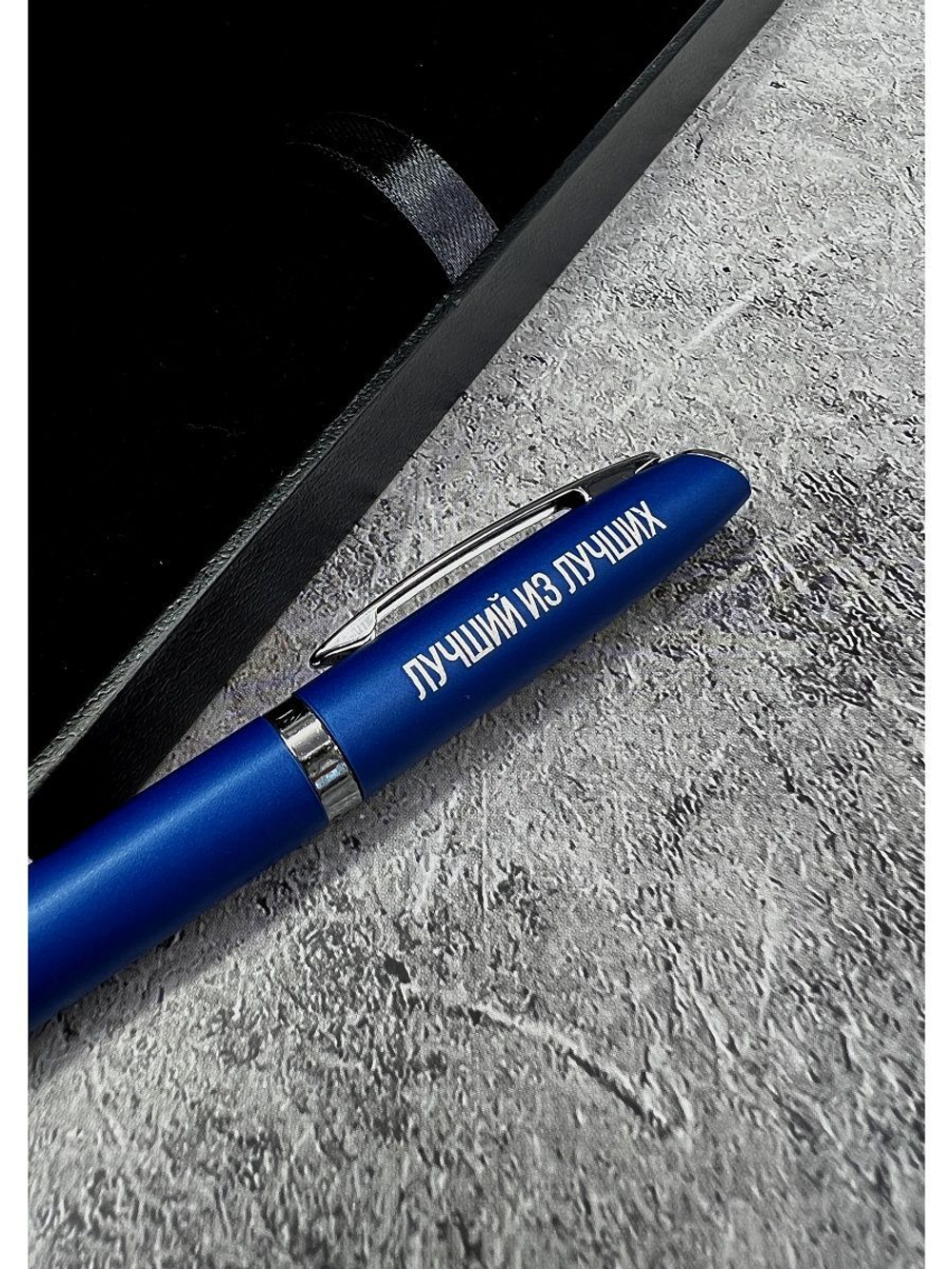 Ручка в коробке