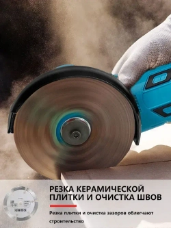 Бесщеточная мини-3-дюймовая угловая шлифовальная машина 76 мм 0 акб