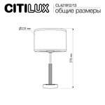 Citilux ALTON CL421812 Настольная лампа с абажуром Белая