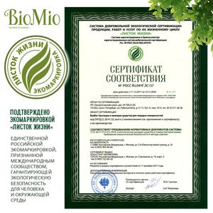 BioMio. BIO-BATHROOM CLEANER Экологичное чистящее средство для ванной комнаты. Грейпфрут.