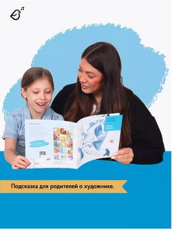 «Снежная королева» в стиле Пабло Пикассо в мягкой обложке