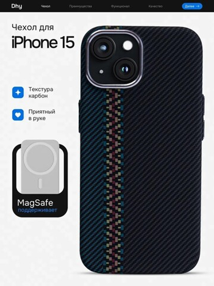 Карбоновый чехол на iPhone 15, цвет 217