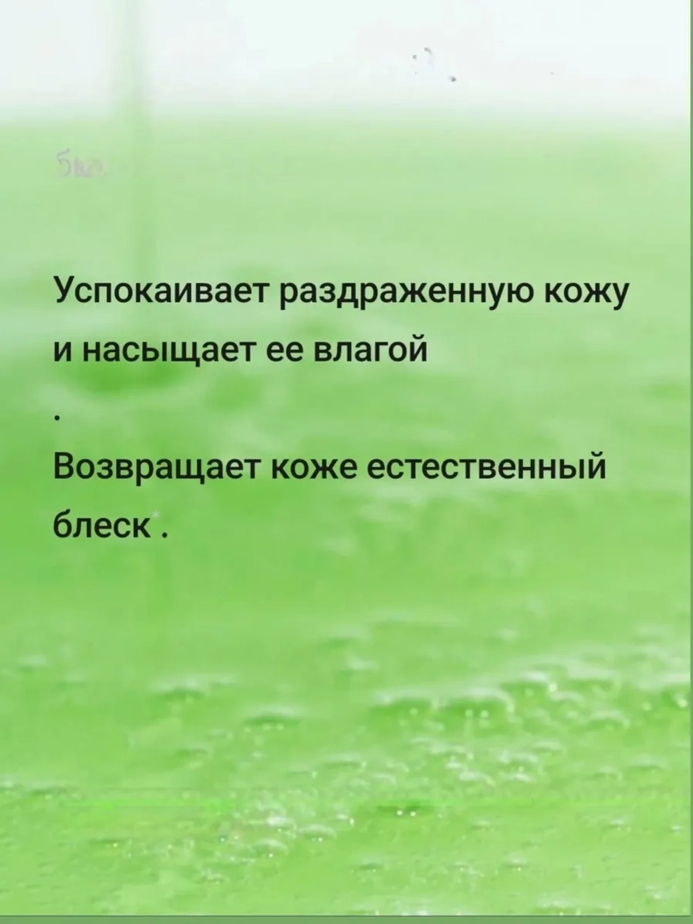 Набор с микроиглами и ретинолом Увлажнение Vita-A