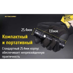 Фонарь Nitecore TM21С 1000 люмен поворотный корпус