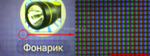 Инструментальный цифровой микроскоп ToupCam HCAM02000KPA