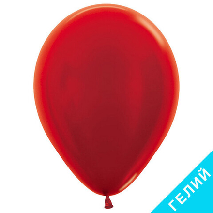 Воздушный шар, цвет 515 - красный, металлик, с гелием
