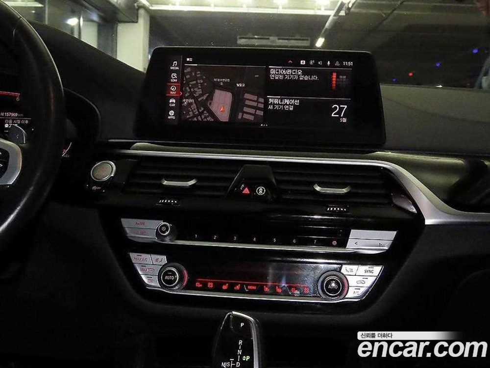 BMW 5 Series (G30) 530i M Sports Plus (04.2020)