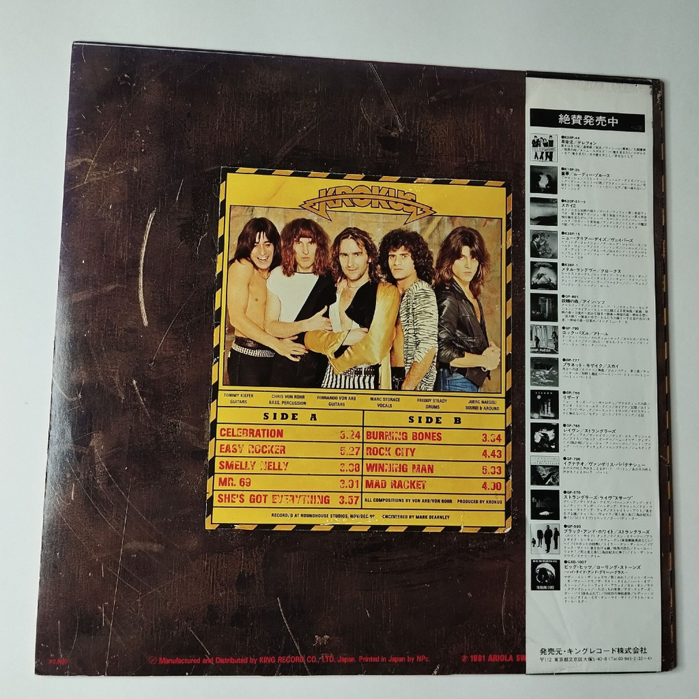 Винтажная виниловая пластинка LP Krokus Hardware (Japan 1981) (Obi) Smelly Nelly