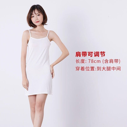 Нижнее платье комбинация