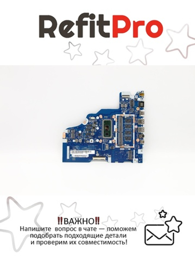 Материнская плата для ноутбука Lenovo ideapad L3-15IML05 I7 10510U UMA 4G NOK (5B20S43998), оригинал