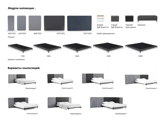 Банкетка Licata 861794