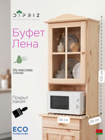 Шкаф витрина, 58х28х105, Лена, однодверная, для посуды, массив сосны, с регулируемыми полками (верхняя часть буфета Лена), прозрачный лак, Dipriz