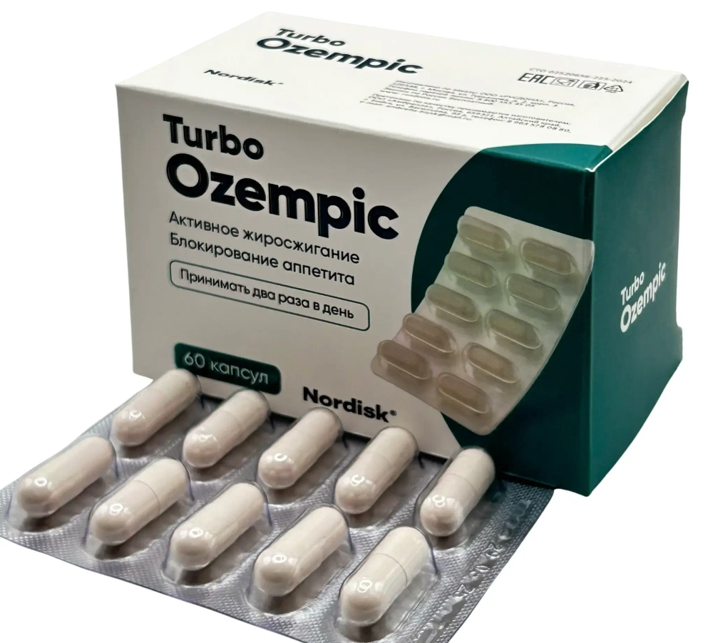 Оземпик Турбо капсулы для безопасного похудения 60 штук
