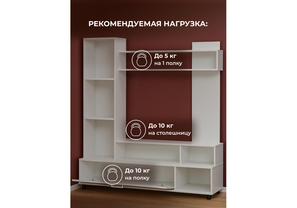 Готовая гостиная Woodville Nigel белый, цемент светлый