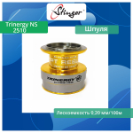 Шпуля запасная для рыболовной катушки Trinergy NS 4000
