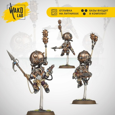 (2 in 1) Endrinriggers/Skywardens