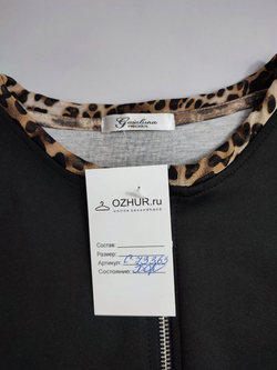 Комбинезон Gaialuna модный 44 размер