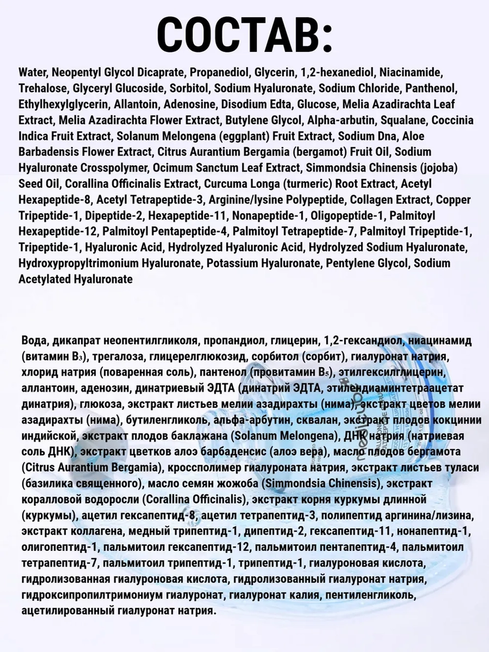 Medicube Двухфазная сыворотка с пептидами и ПДРН, 30 мл.