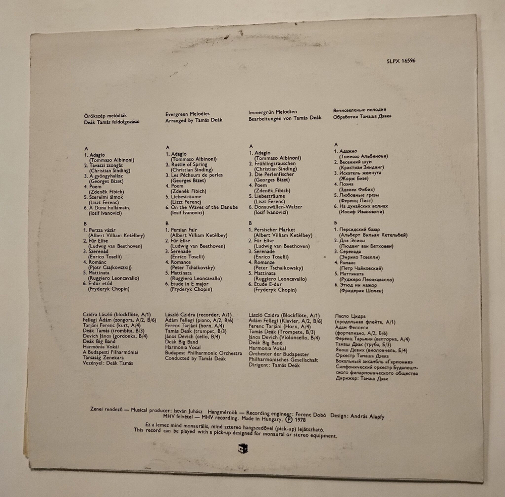 Винтажная виниловая пластинка LP Deak Big Band Orokszep Melodiak (Evergreen Melodies) (Венгрия 1978)