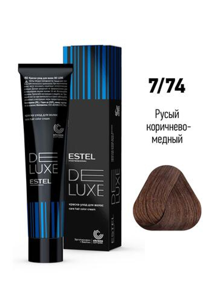 ESTEL De Luxe краска-уход для волос, 7/74 русый коричнево-медный, 60 мл