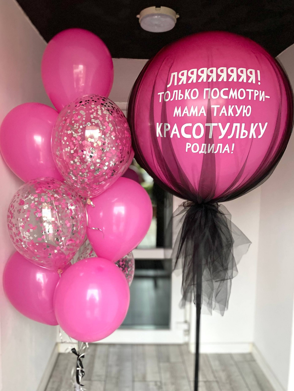 Воздушные шары с фатином №3617